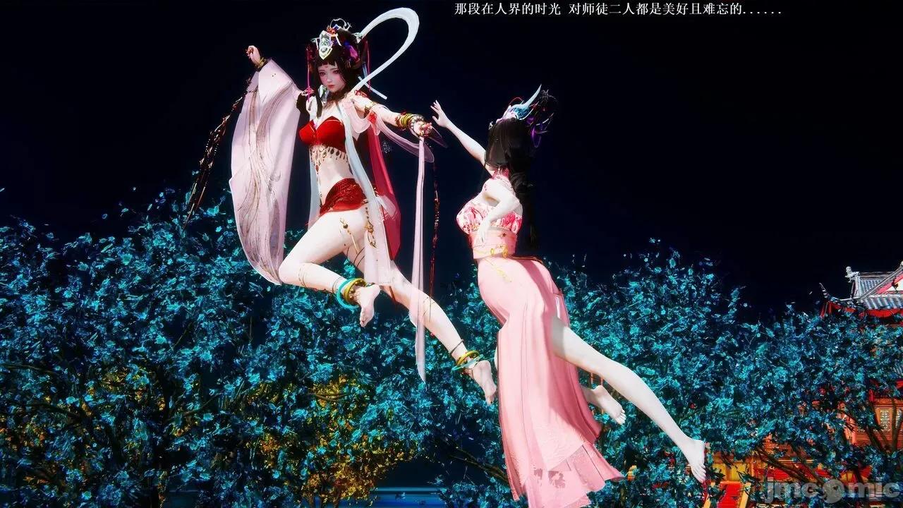 彩虹魔法少女 [Ryuke黑沙] 彩虹魔法少女 (葫芦妹) 第20-24集 [中国语] 第216页