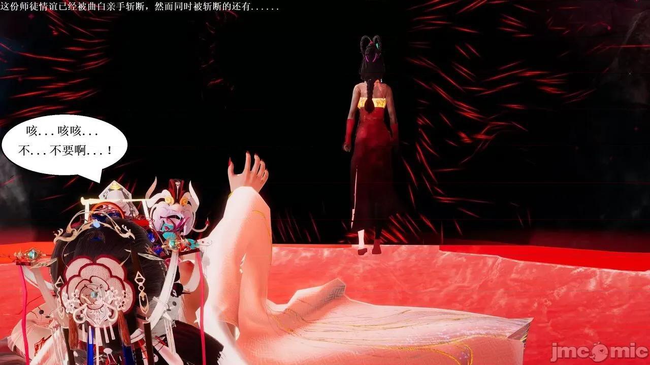 彩虹魔法少女 [Ryuke黑沙] 彩虹魔法少女 (葫芦妹) 第20-24集 [中国语] 第230页