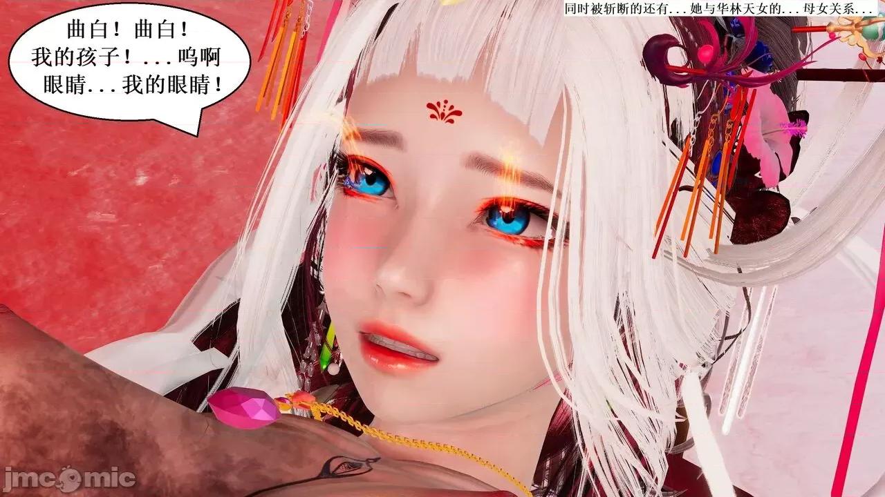 彩虹魔法少女 [Ryuke黑沙] 彩虹魔法少女 (葫芦妹) 第20-24集 [中国语] 第231页