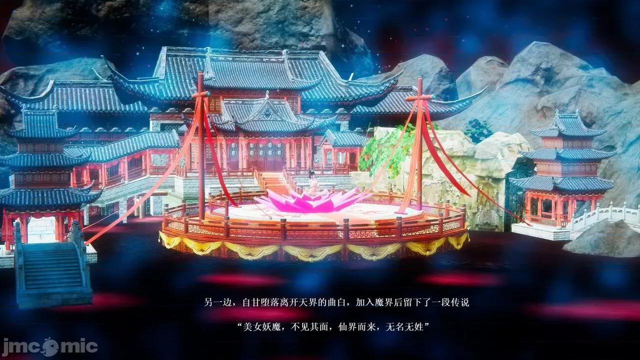 彩虹魔法少女 [Ryuke黑沙] 彩虹魔法少女 (葫芦妹) 第20-24集 [中国语] 第233页