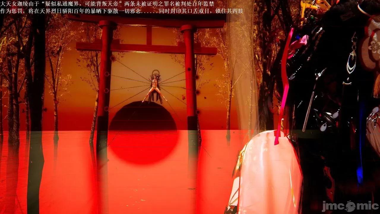 彩虹魔法少女 [Ryuke黑沙] 彩虹魔法少女 (葫芦妹) 第20-24集 [中国语] 第237页