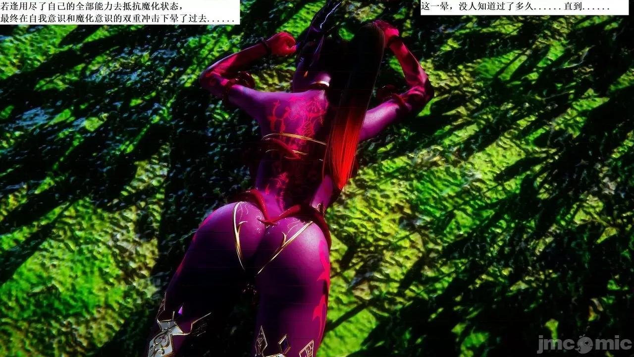 彩虹魔法少女 [Ryuke黑沙] 彩虹魔法少女 (葫芦妹) 第20-24集 [中国语] 第252页