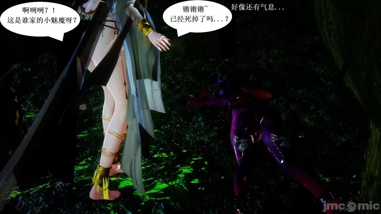 彩虹魔法少女 [Ryuke黑沙] 彩虹魔法少女 (葫芦妹) 第20-24集 [中国语] 第255页