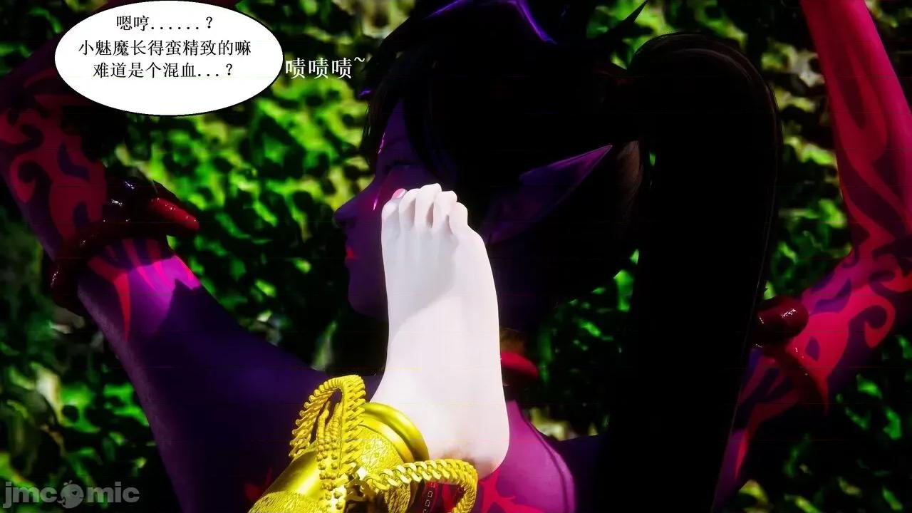 彩虹魔法少女 [Ryuke黑沙] 彩虹魔法少女 (葫芦妹) 第20-24集 [中国语] 第257页