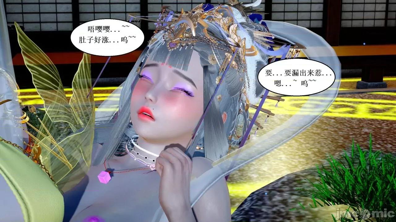 彩虹魔法少女 [Ryuke黑沙] 彩虹魔法少女 (葫芦妹) 第20-24集 [中国语] 第285页