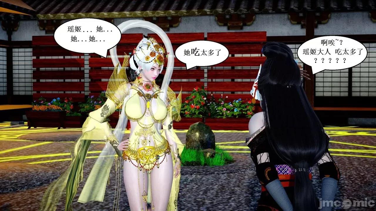 彩虹魔法少女 [Ryuke黑沙] 彩虹魔法少女 (葫芦妹) 第20-24集 [中国语] 第295页
