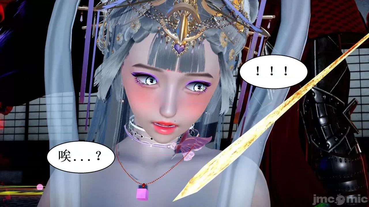 彩虹魔法少女 [Ryuke黑沙] 彩虹魔法少女 (葫芦妹) 第20-24集 [中国语] 第307页