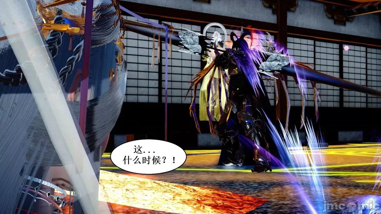 彩虹魔法少女 [Ryuke黑沙] 彩虹魔法少女 (葫芦妹) 第20-24集 [中国语] 第308页