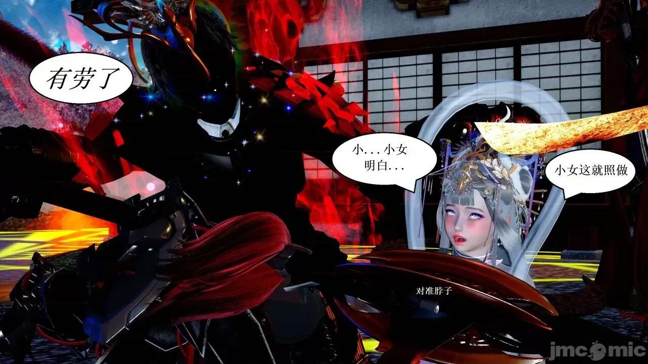 彩虹魔法少女 [Ryuke黑沙] 彩虹魔法少女 (葫芦妹) 第20-24集 [中国语] 第310页