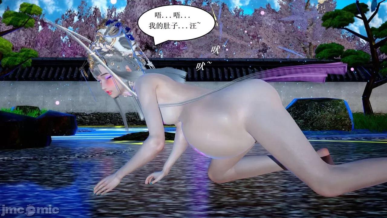 彩虹魔法少女 [Ryuke黑沙] 彩虹魔法少女 (葫芦妹) 第20-24集 [中国语] 第314页
