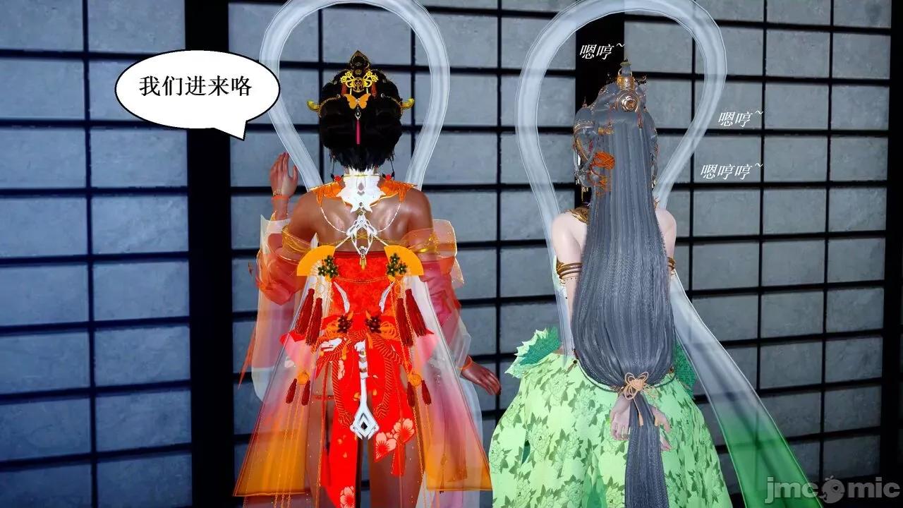 彩虹魔法少女 [Ryuke黑沙] 彩虹魔法少女 (葫芦妹) 第20-24集 [中国语] 第317页