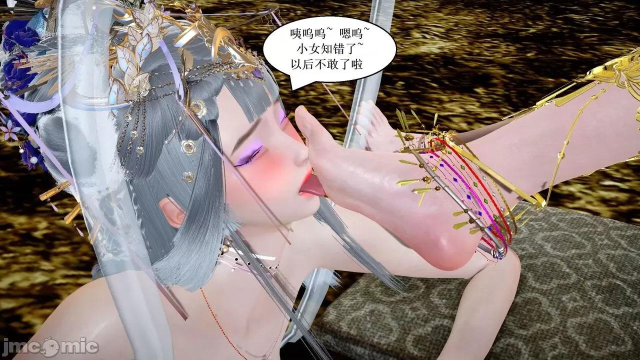 彩虹魔法少女 [Ryuke黑沙] 彩虹魔法少女 (葫芦妹) 第20-24集 [中国语] 第324页