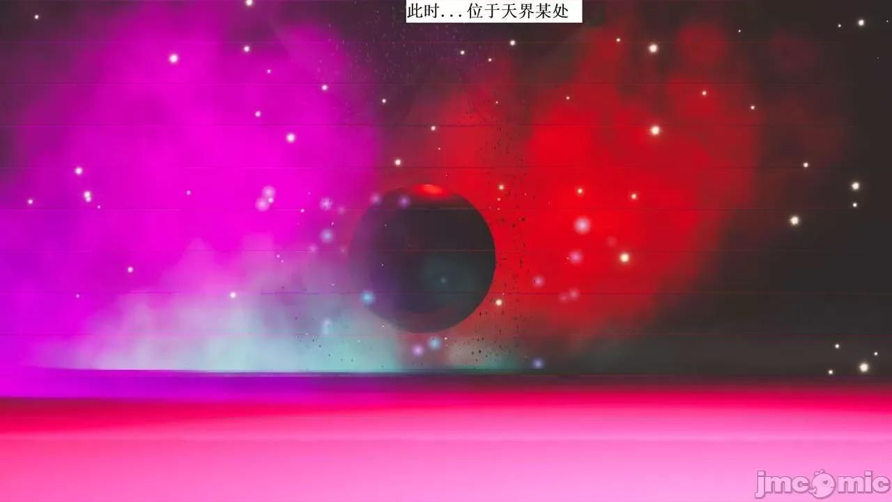 彩虹魔法少女 [Ryuke黑沙] 彩虹魔法少女 (葫芦妹) 第20-24集 [中国语] 第332页