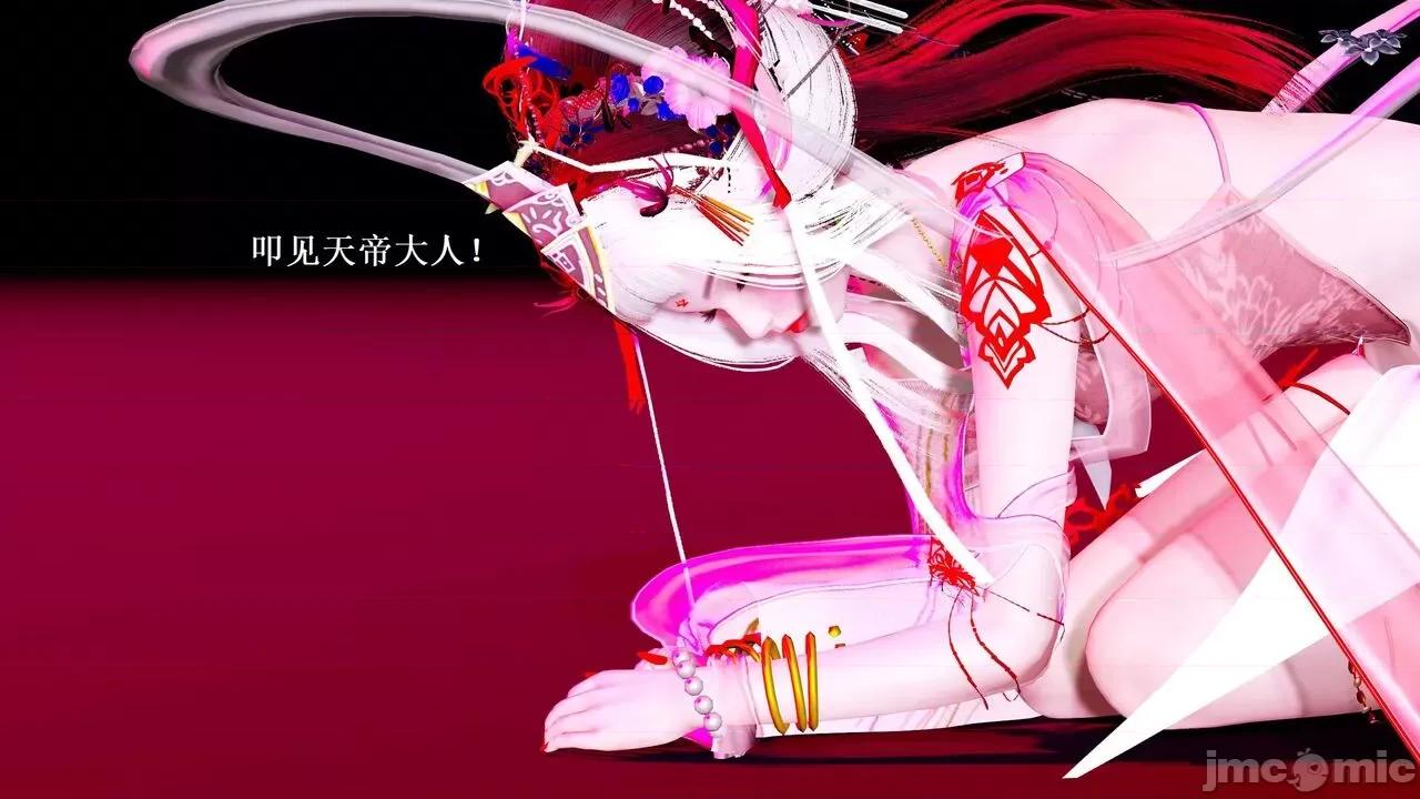 彩虹魔法少女 [Ryuke黑沙] 彩虹魔法少女 (葫芦妹) 第20-24集 [中国语] 第337页