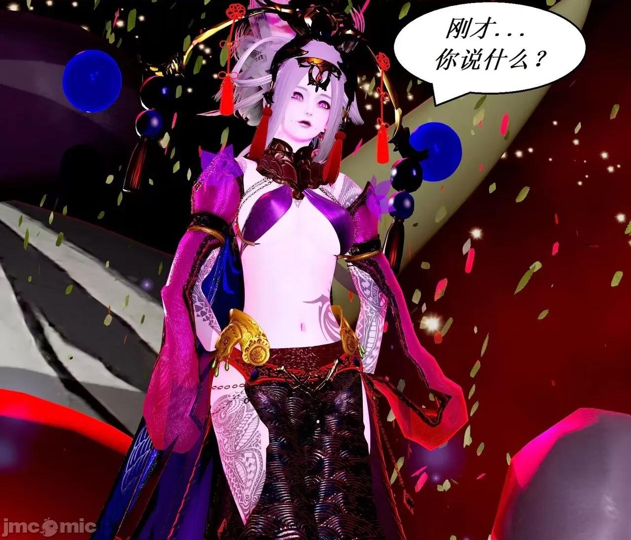彩虹魔法少女 [Ryuke黑沙] 彩虹魔法少女 (葫芦妹) 第20-24集 [中国语] 第347页