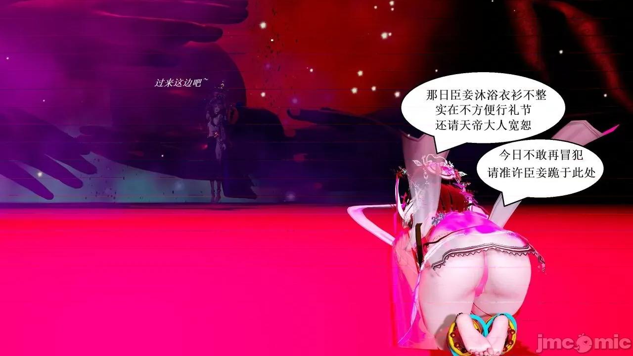彩虹魔法少女 [Ryuke黑沙] 彩虹魔法少女 (葫芦妹) 第20-24集 [中国语] 第352页