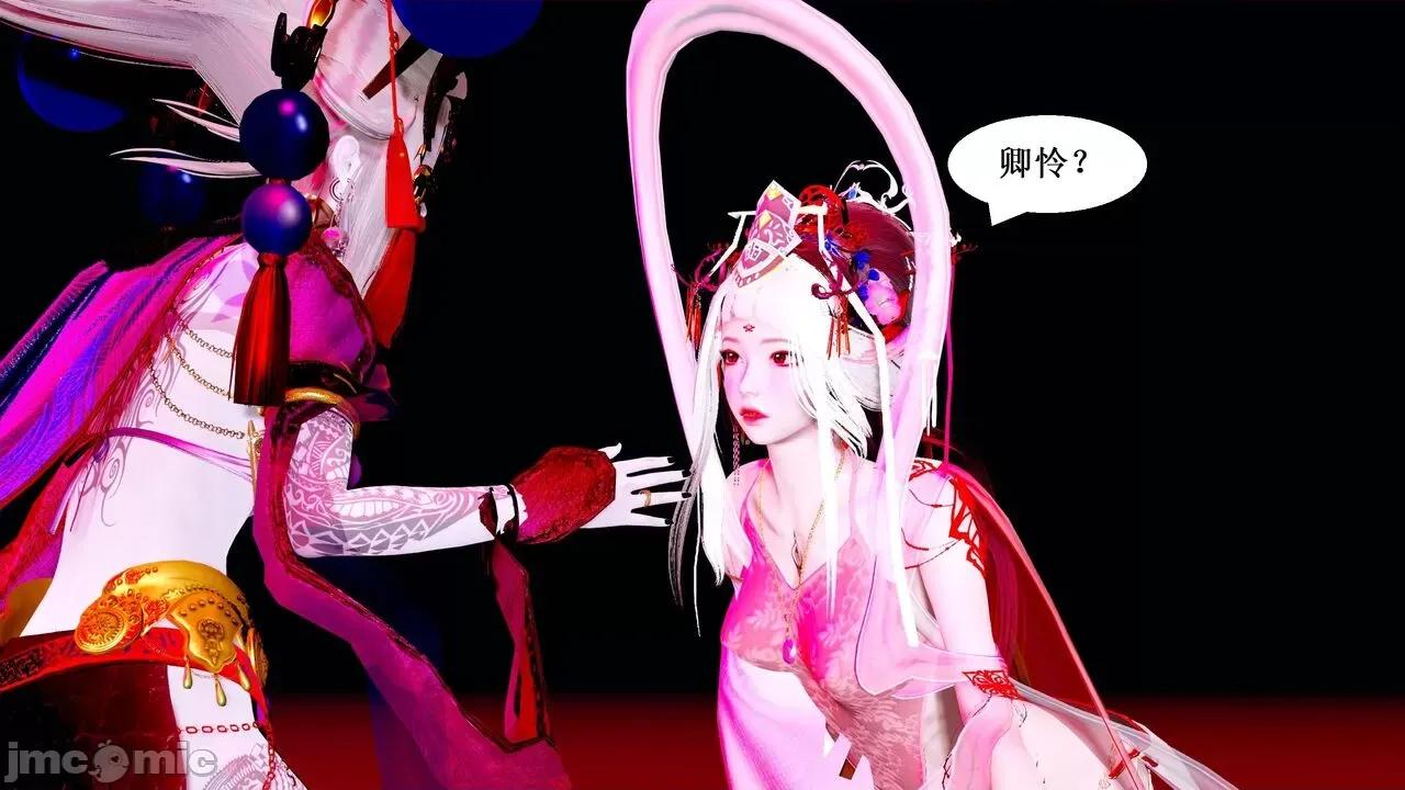 彩虹魔法少女 [Ryuke黑沙] 彩虹魔法少女 (葫芦妹) 第20-24集 [中国语] 第358页