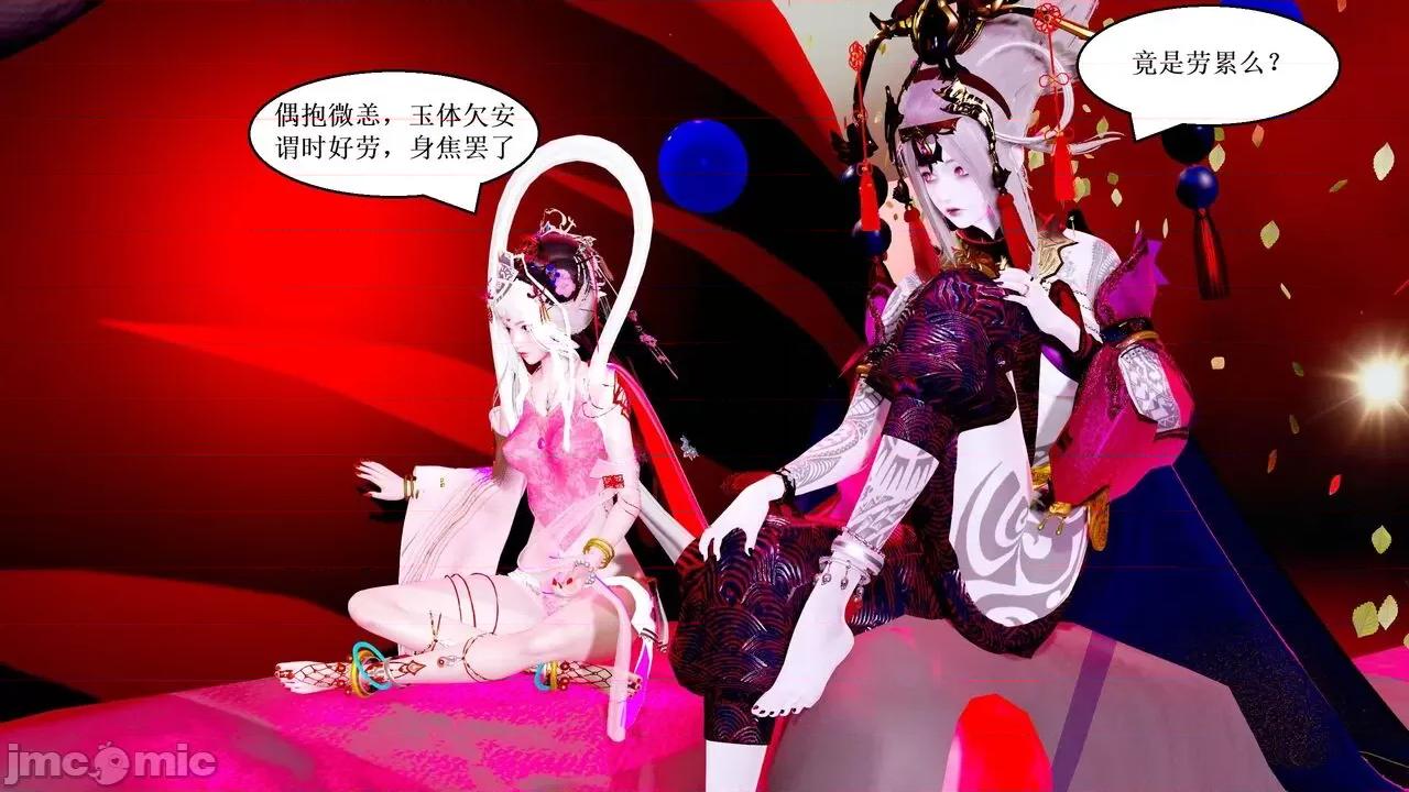 彩虹魔法少女 [Ryuke黑沙] 彩虹魔法少女 (葫芦妹) 第20-24集 [中国语] 第362页