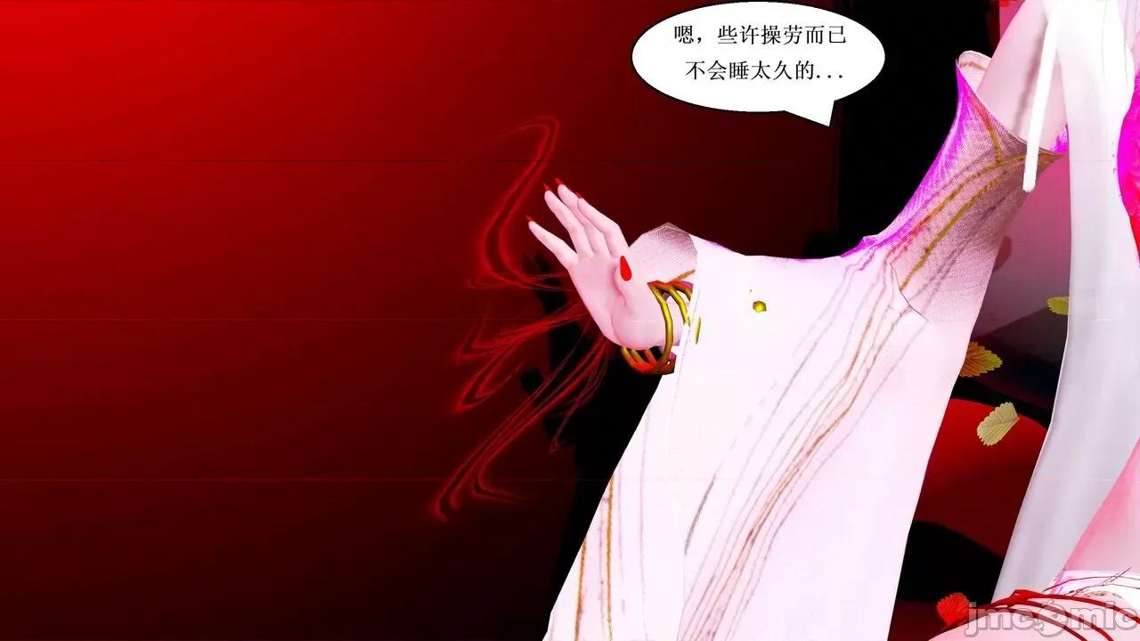 彩虹魔法少女 [Ryuke黑沙] 彩虹魔法少女 (葫芦妹) 第20-24集 [中国语] 第363页
