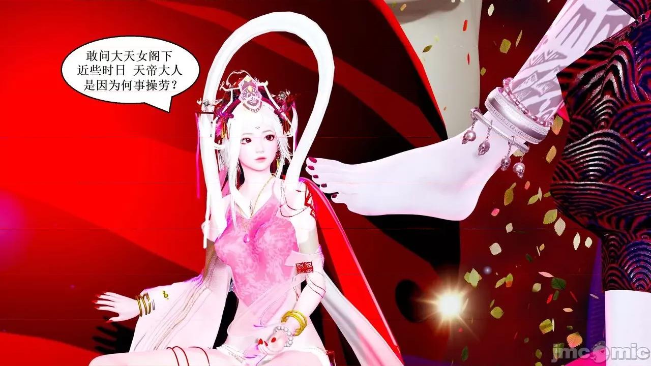 彩虹魔法少女 [Ryuke黑沙] 彩虹魔法少女 (葫芦妹) 第20-24集 [中国语] 第366页