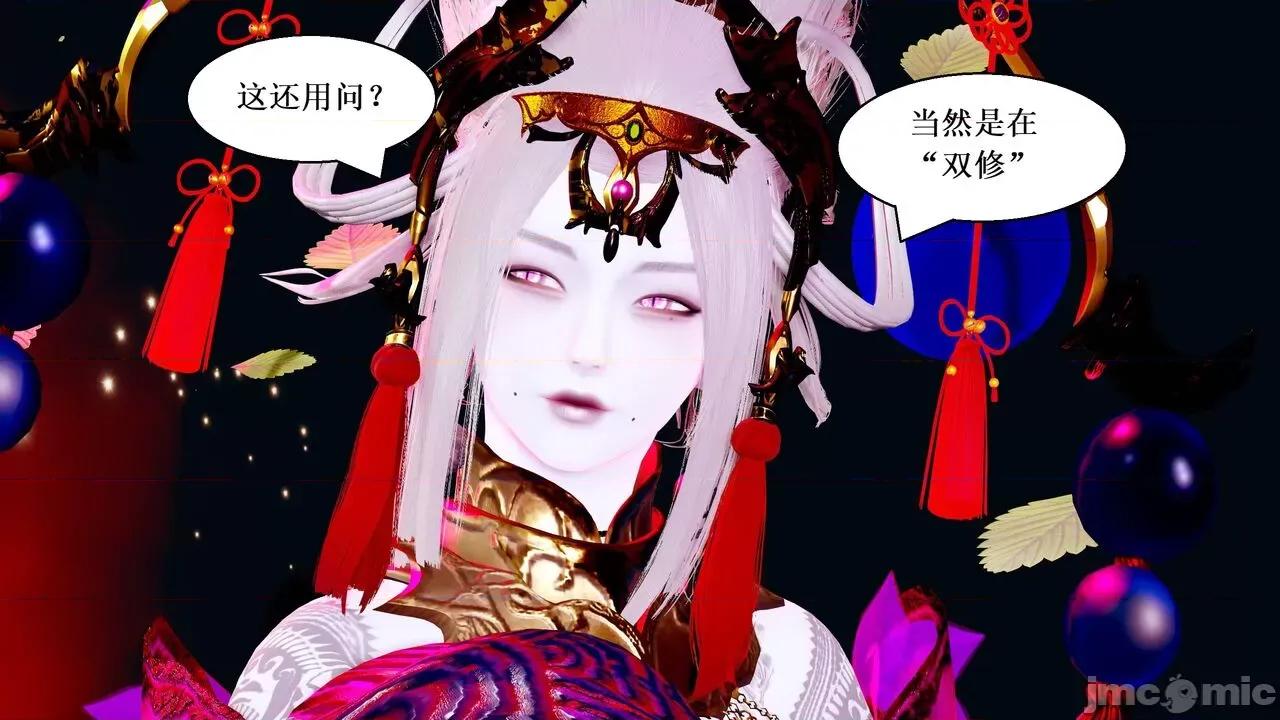 彩虹魔法少女 [Ryuke黑沙] 彩虹魔法少女 (葫芦妹) 第20-24集 [中国语] 第367页