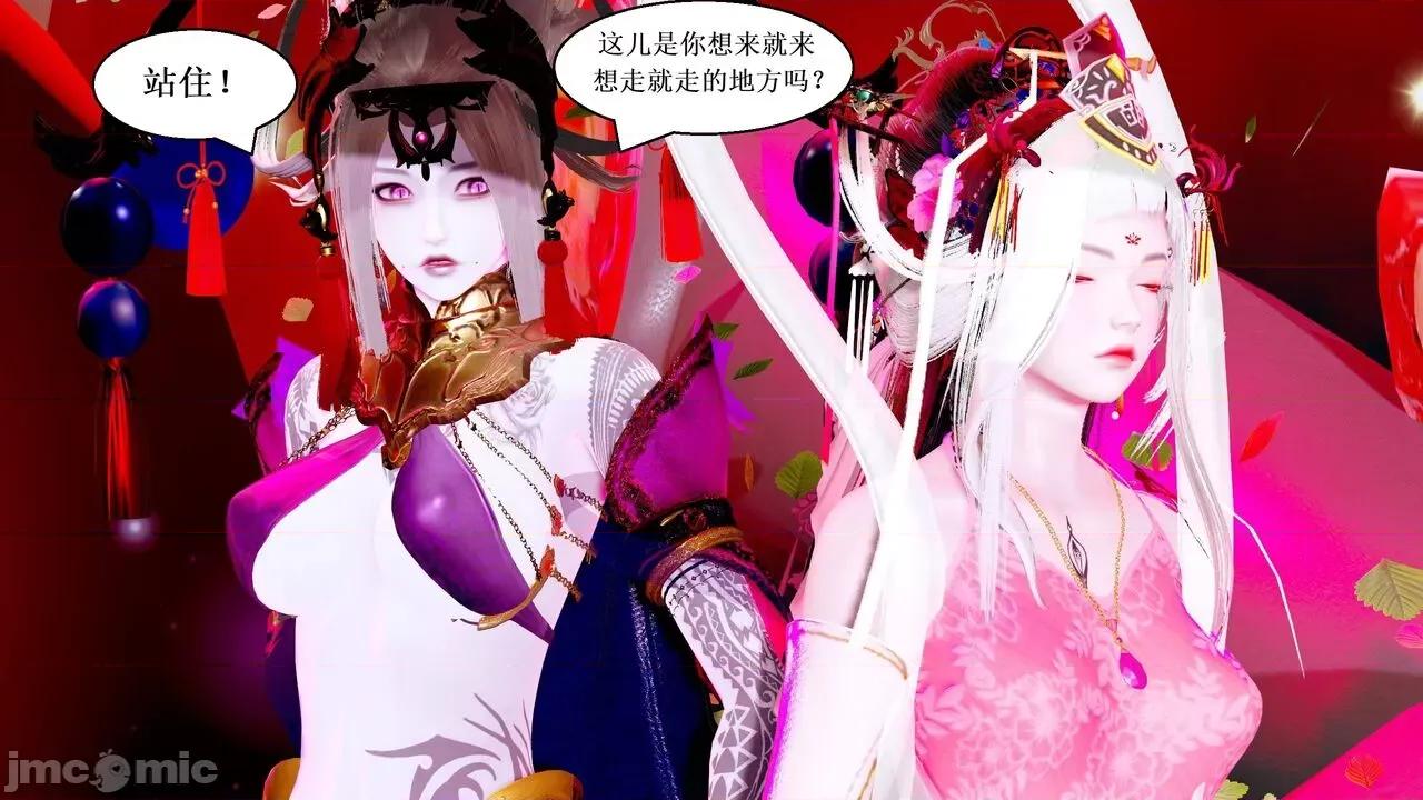 彩虹魔法少女 [Ryuke黑沙] 彩虹魔法少女 (葫芦妹) 第20-24集 [中国语] 第372页