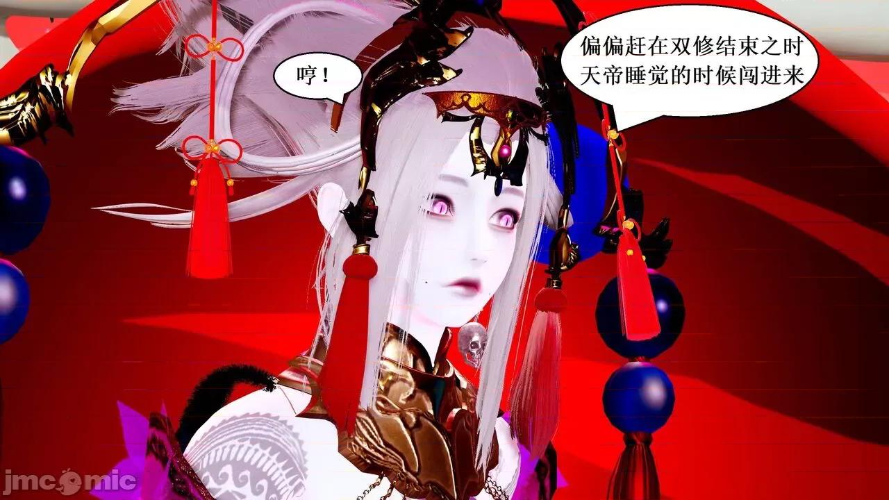 彩虹魔法少女 [Ryuke黑沙] 彩虹魔法少女 (葫芦妹) 第20-24集 [中国语] 第377页