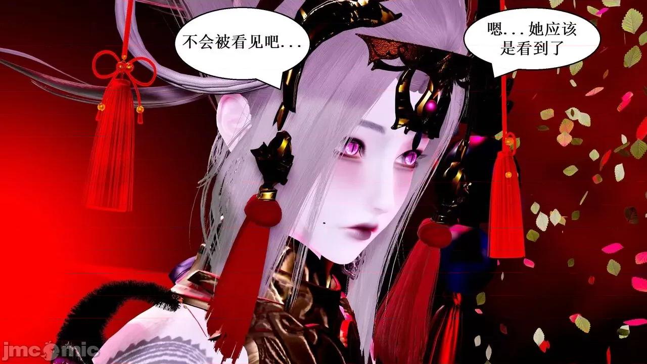 彩虹魔法少女 [Ryuke黑沙] 彩虹魔法少女 (葫芦妹) 第20-24集 [中国语] 第382页