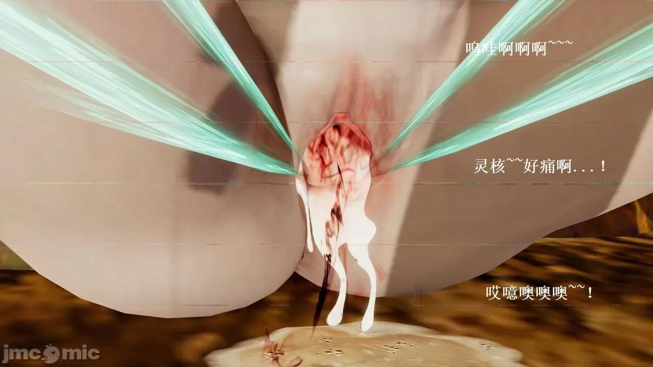 彩虹魔法少女 [Ryuke黑沙] 彩虹魔法少女 (葫芦妹) 第20-24集 [中国语] 第405页