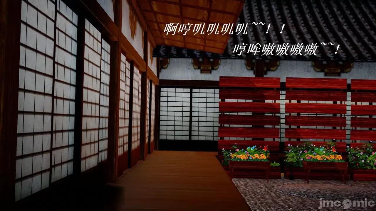 彩虹魔法少女 [Ryuke黑沙] 彩虹魔法少女 (葫芦妹) 第20-24集 [中国语] 第407页