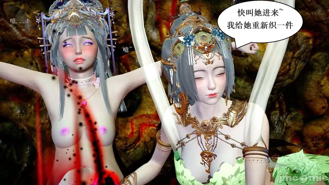 彩虹魔法少女 [Ryuke黑沙] 彩虹魔法少女 (葫芦妹) 第20-24集 [中国语] 第417页