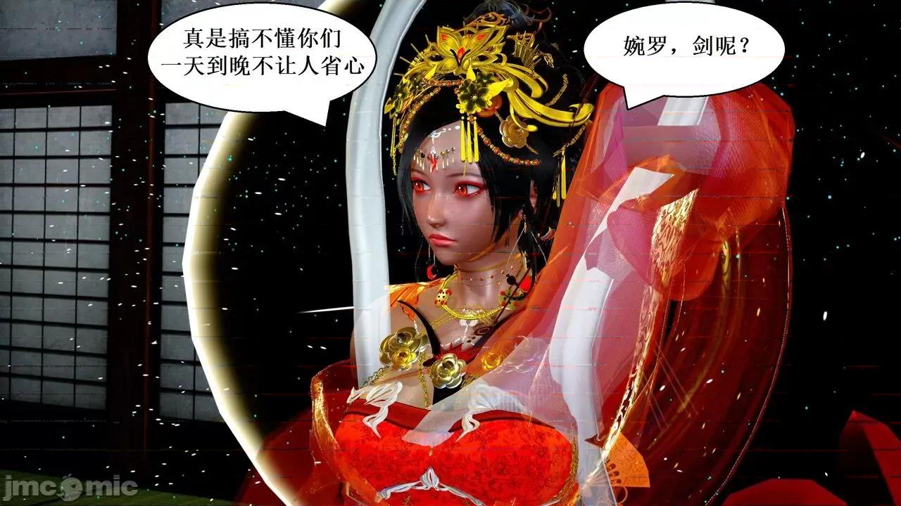 彩虹魔法少女 [Ryuke黑沙] 彩虹魔法少女 (葫芦妹) 第20-24集 [中国语] 第420页