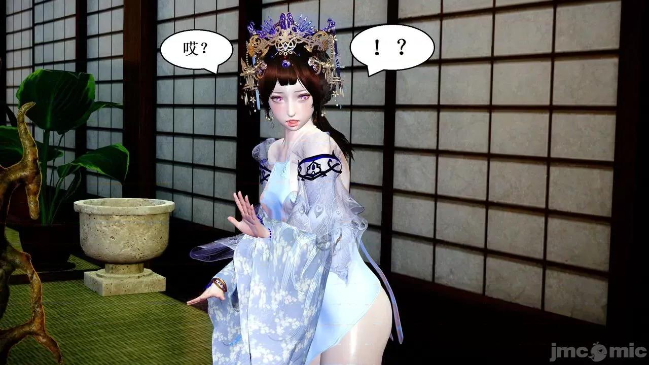 彩虹魔法少女 [Ryuke黑沙] 彩虹魔法少女 (葫芦妹) 第20-24集 [中国语] 第427页