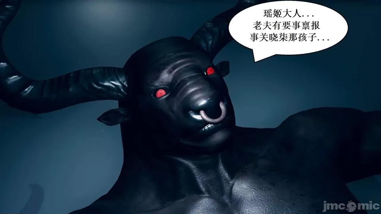 彩虹魔法少女 [Ryuke黑沙] 彩虹魔法少女 (葫芦妹) 第20-24集 [中国语] 第437页