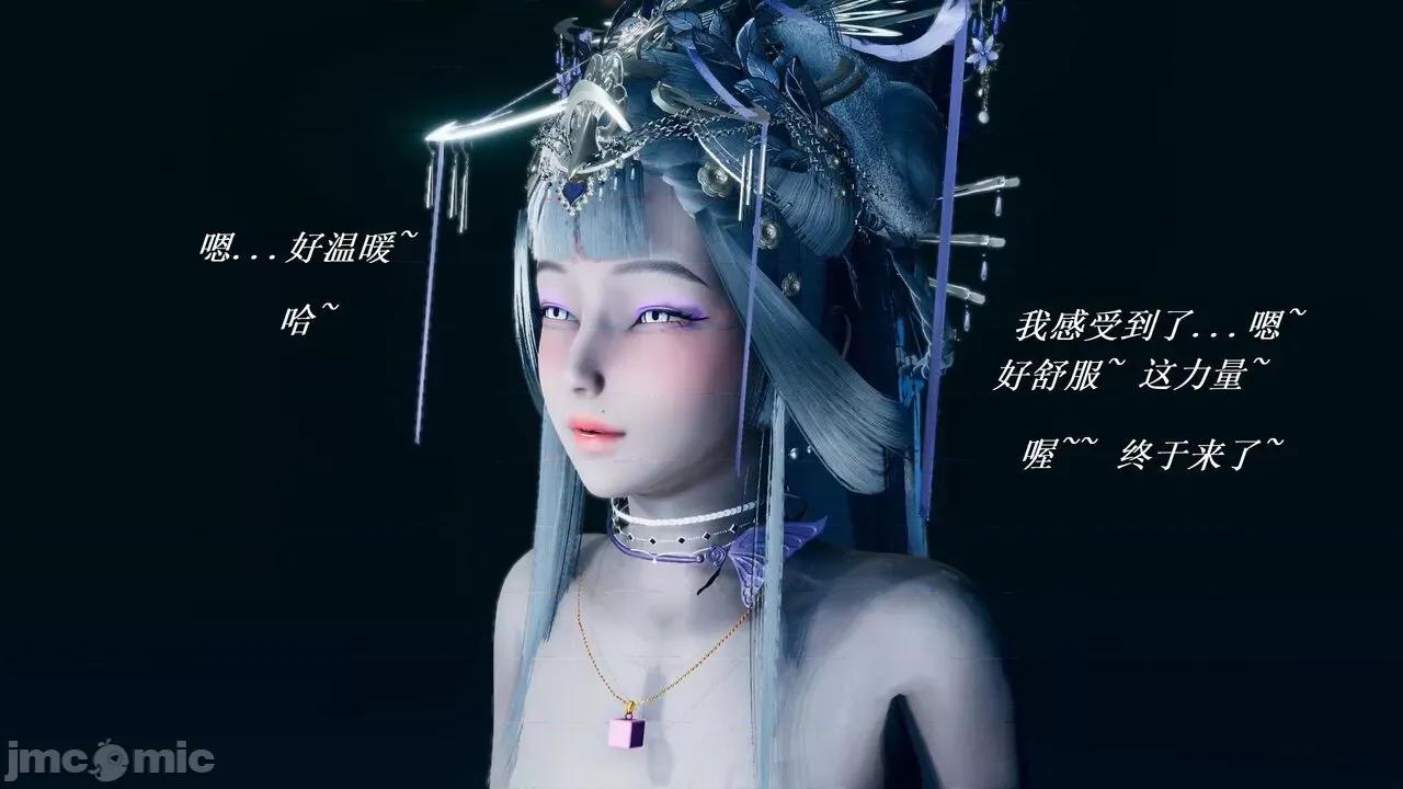 彩虹魔法少女 [Ryuke黑沙] 彩虹魔法少女 (葫芦妹) 第20-24集 [中国语] 第457页