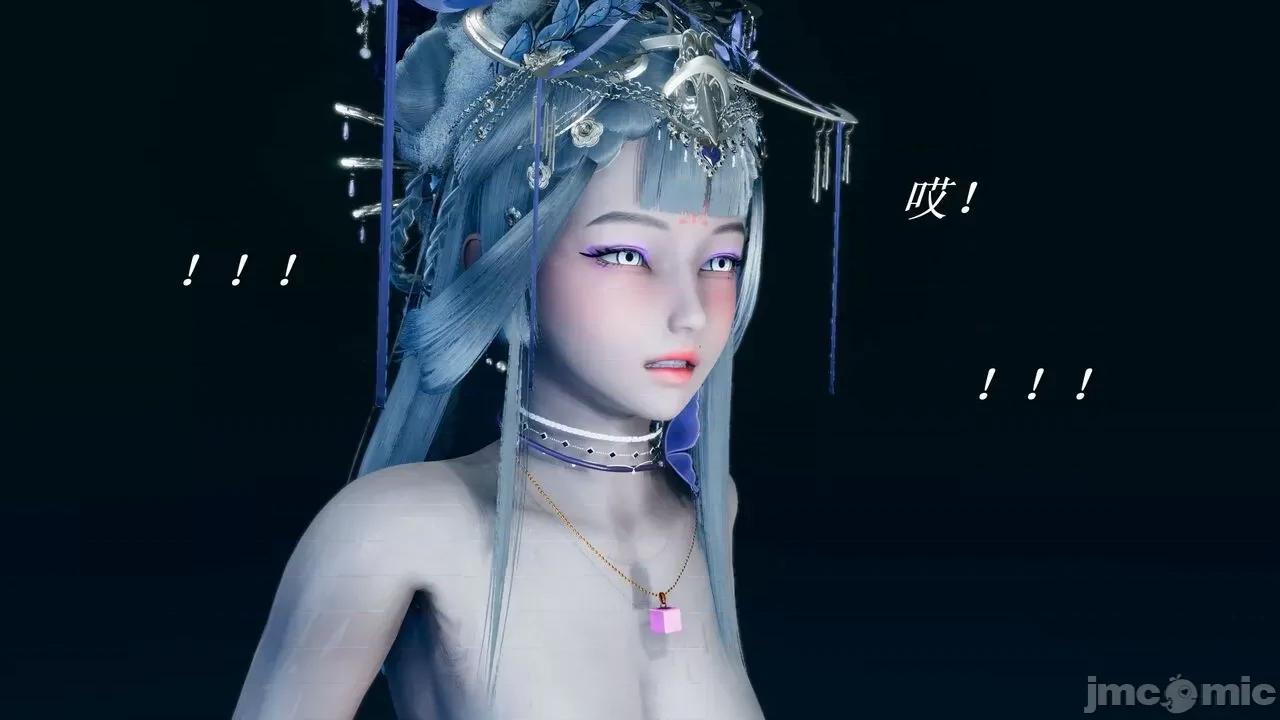 彩虹魔法少女 [Ryuke黑沙] 彩虹魔法少女 (葫芦妹) 第20-24集 [中国语] 第458页