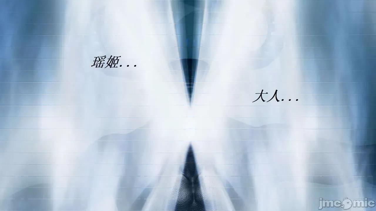 彩虹魔法少女 [Ryuke黑沙] 彩虹魔法少女 (葫芦妹) 第20-24集 [中国语] 第462页