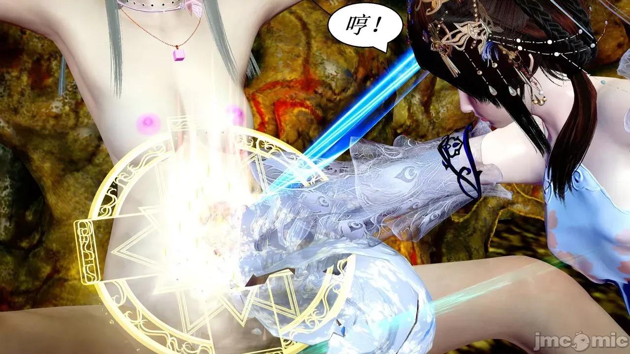 彩虹魔法少女 [Ryuke黑沙] 彩虹魔法少女 (葫芦妹) 第20-24集 [中国语] 第466页