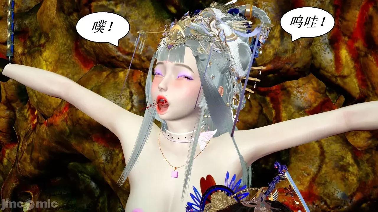 彩虹魔法少女 [Ryuke黑沙] 彩虹魔法少女 (葫芦妹) 第20-24集 [中国语] 第467页