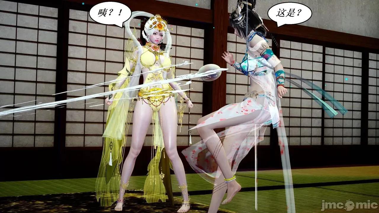 彩虹魔法少女 [Ryuke黑沙] 彩虹魔法少女 (葫芦妹) 第20-24集 [中国语] 第469页