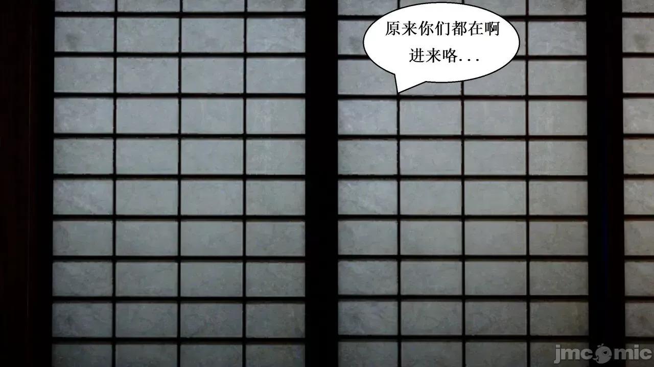 彩虹魔法少女 [Ryuke黑沙] 彩虹魔法少女 (葫芦妹) 第20-24集 [中国语] 第480页