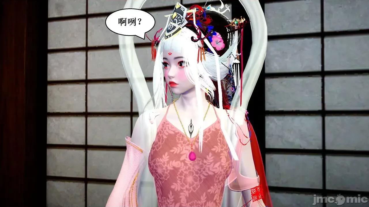 彩虹魔法少女 [Ryuke黑沙] 彩虹魔法少女 (葫芦妹) 第20-24集 [中国语] 第481页