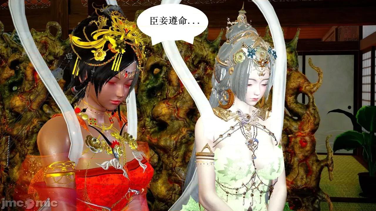 彩虹魔法少女 [Ryuke黑沙] 彩虹魔法少女 (葫芦妹) 第20-24集 [中国语] 第484页