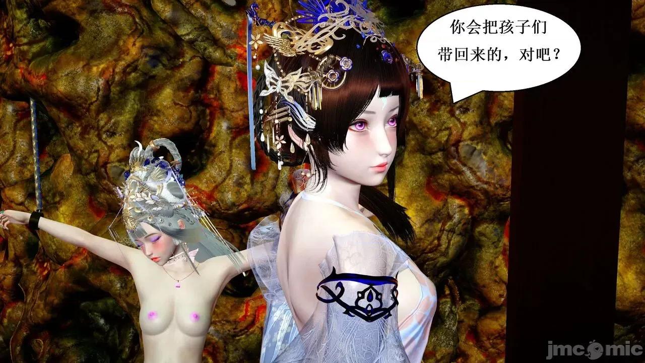 彩虹魔法少女 [Ryuke黑沙] 彩虹魔法少女 (葫芦妹) 第20-24集 [中国语] 第486页