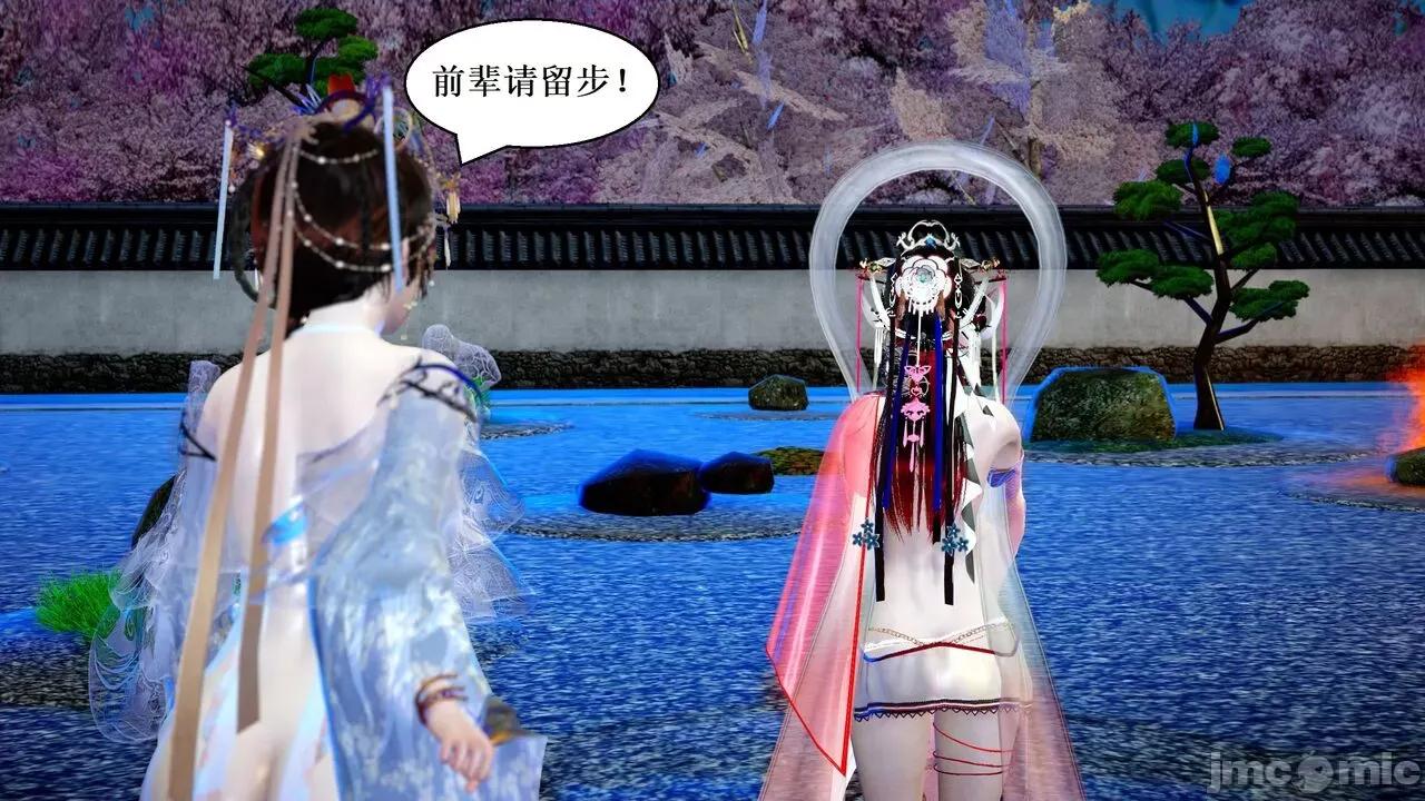 彩虹魔法少女 [Ryuke黑沙] 彩虹魔法少女 (葫芦妹) 第20-24集 [中国语] 第489页