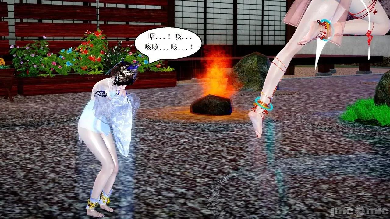彩虹魔法少女 [Ryuke黑沙] 彩虹魔法少女 (葫芦妹) 第20-24集 [中国语] 第493页