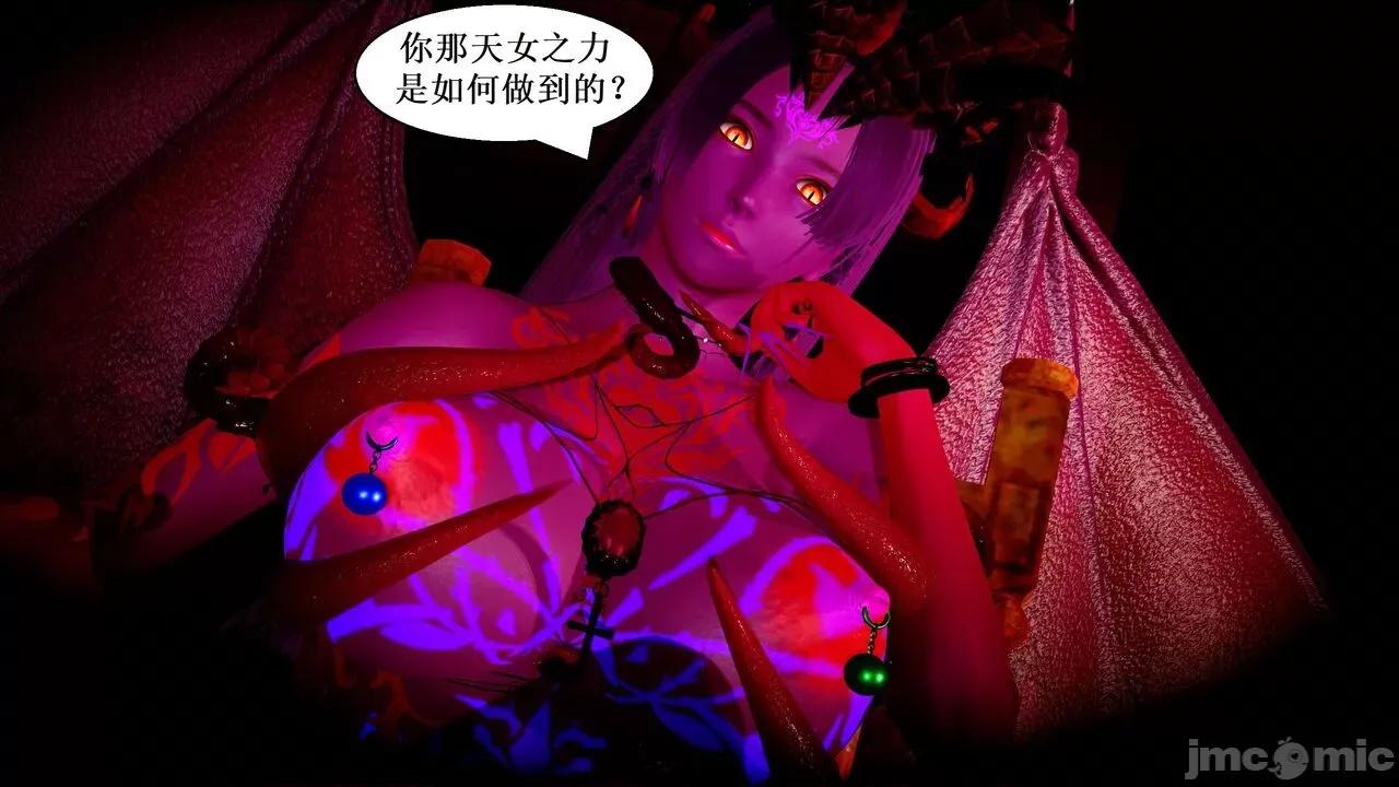 彩虹魔法少女 [Ryuke黑沙] 彩虹魔法少女 (葫芦妹) 第20-24集 [中国语] 第502页