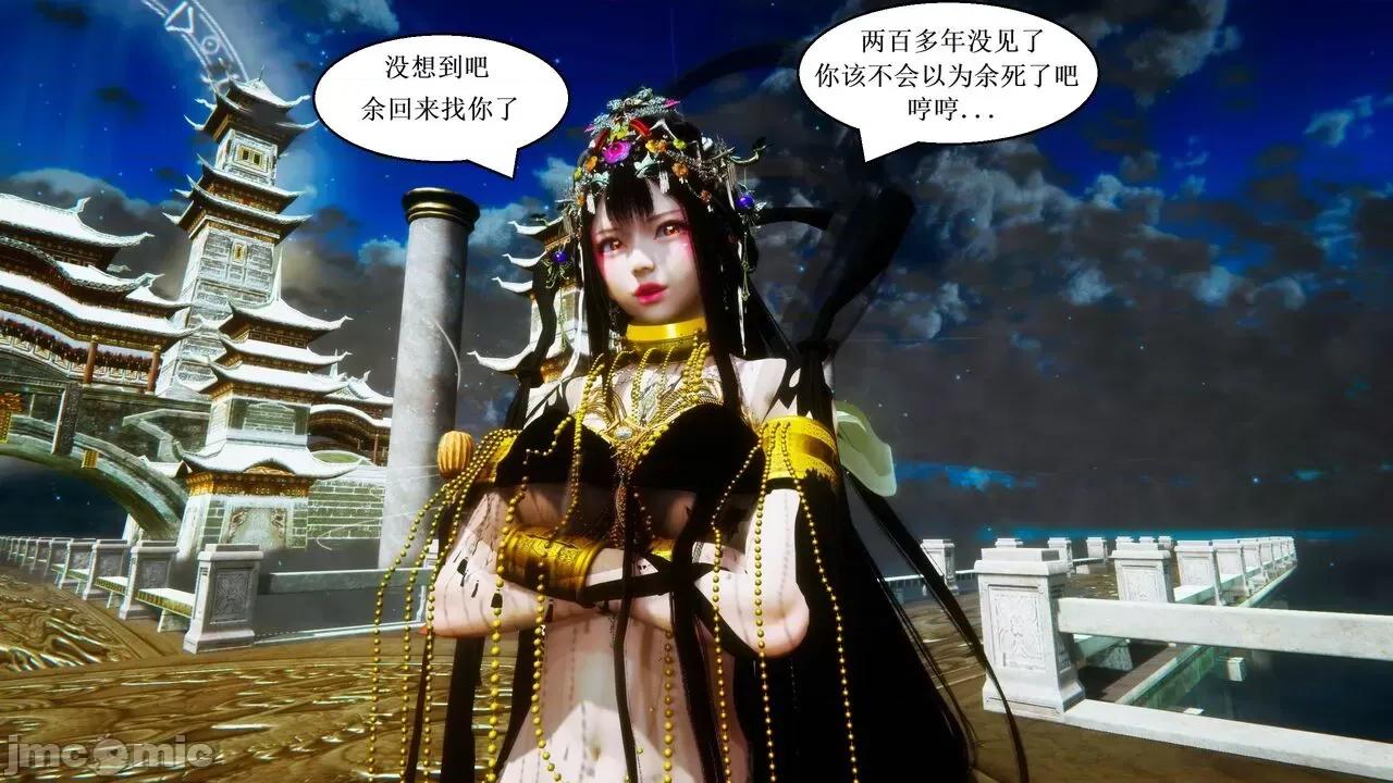 彩虹魔法少女 [Ryuke黑沙] 彩虹魔法少女 (葫芦妹) 第20-24集 [中国语] 第512页