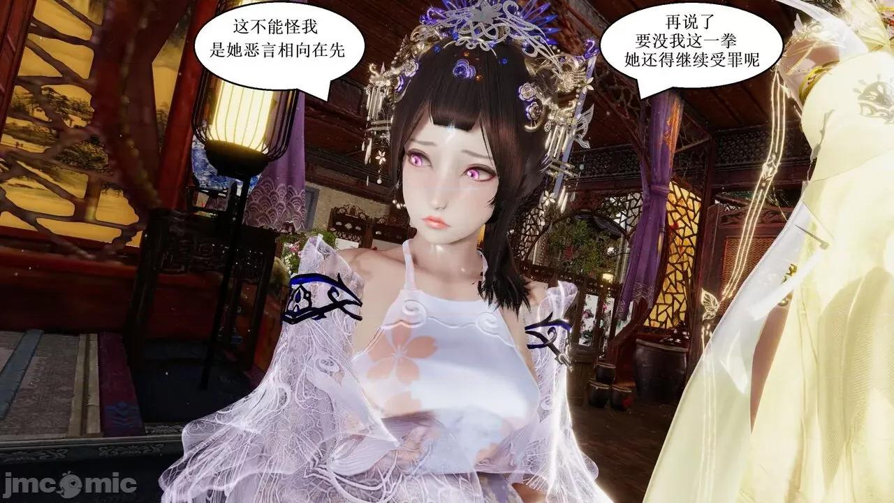 彩虹魔法少女 [Ryuke黑沙] 彩虹魔法少女 (葫芦妹) 第20-24集 [中国语] 第521页