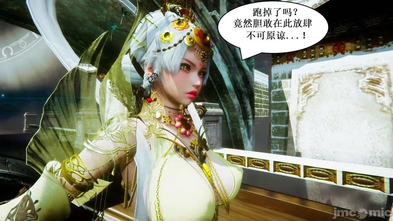 彩虹魔法少女 [Ryuke黑沙] 彩虹魔法少女 (葫芦妹) 第20-24集 [中国语] 第526页